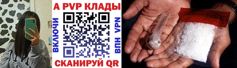 Alpha-PVP Crystall  магазин продажи   Оса 