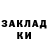 Метадон VHQ CHE MASTON