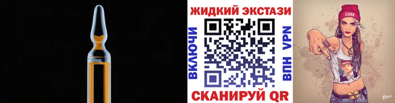 как найти наркотики  Оса  БУТИРАТ GHB 