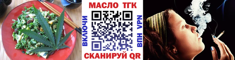 Canna-Cookies марихуана  купить закладку  Оса 