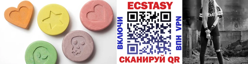 Экстази 300 mg  Оса 