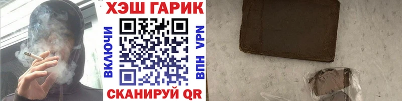 цены   Оса  ГАШ ice o lator 