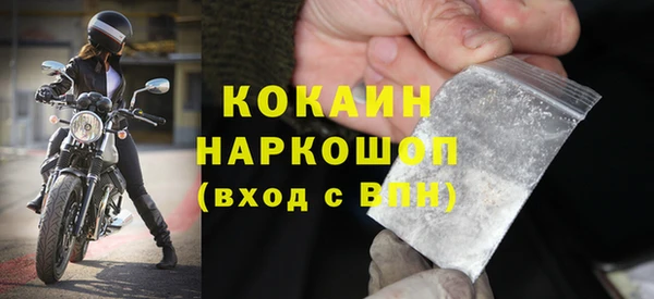 альфа пвп VHQ Арсеньев