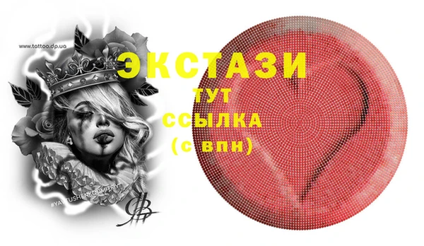 альфа пвп VHQ Арсеньев