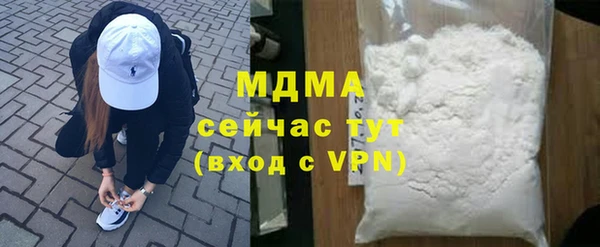 ГАЛЛЮЦИНОГЕННЫЕ ГРИБЫ Аркадак