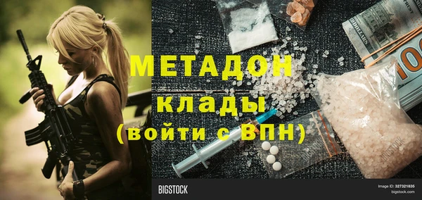 кокаин Бугульма