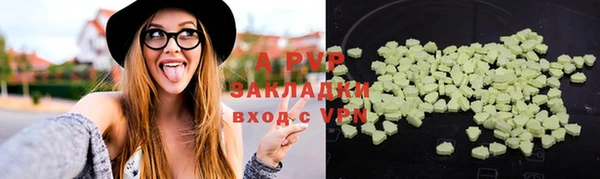 альфа пвп VHQ Арсеньев