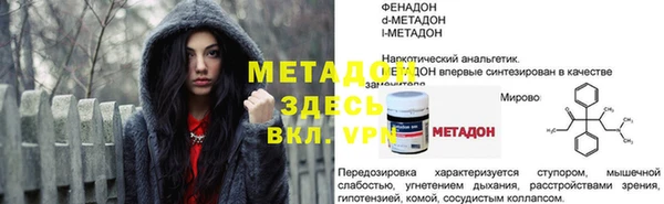 гидра Армянск