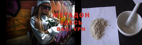 альфа пвп VHQ Арсеньев