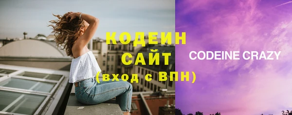 гидра Армянск