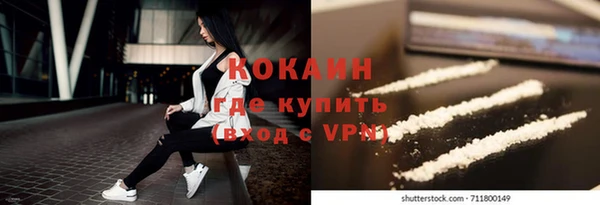 гидра Армянск