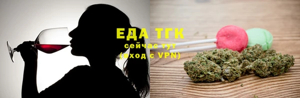 альфа пвп VHQ Арсеньев