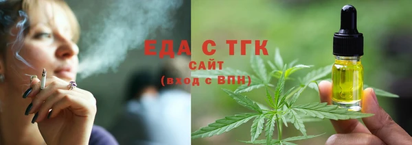 не бодяженный Бронницы
