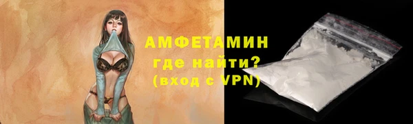 альфа пвп VHQ Арсеньев