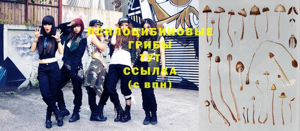 альфа пвп VHQ Арсеньев