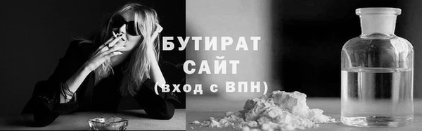 альфа пвп VHQ Арсеньев