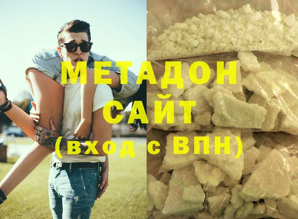 ГАЛЛЮЦИНОГЕННЫЕ ГРИБЫ Аркадак