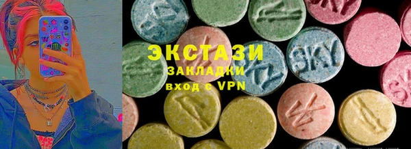 гидра Армянск