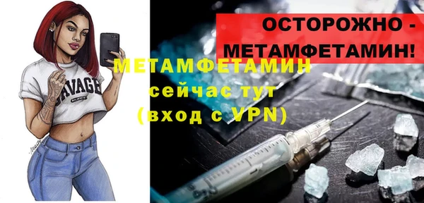 гидра Армянск