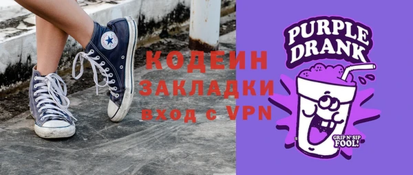 гидра Армянск