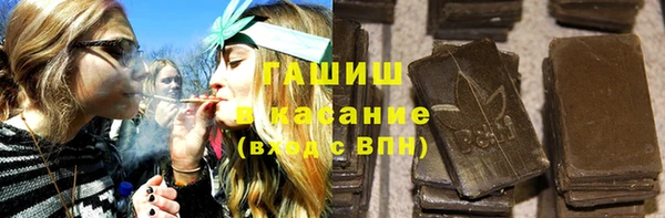 альфа пвп VHQ Арсеньев