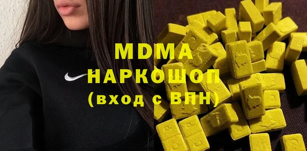 гидра Армянск
