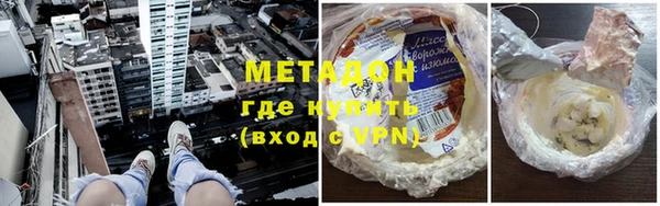гидра Армянск