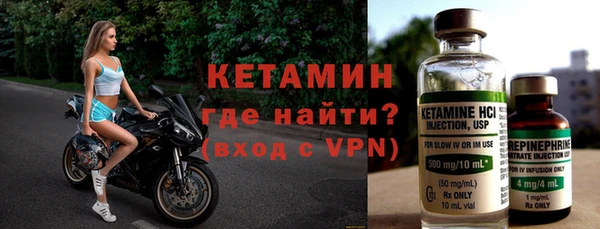 альфа пвп VHQ Арсеньев
