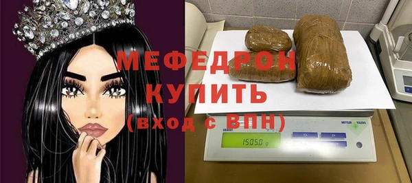 ГАЛЛЮЦИНОГЕННЫЕ ГРИБЫ Аркадак