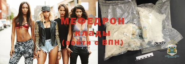 гидра Армянск