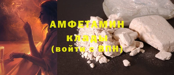 альфа пвп VHQ Арсеньев