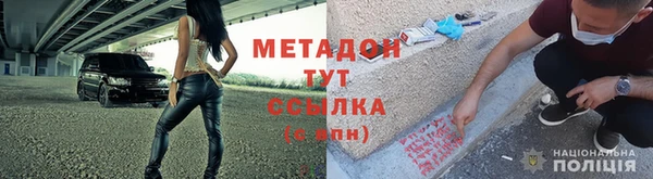 гидра Армянск