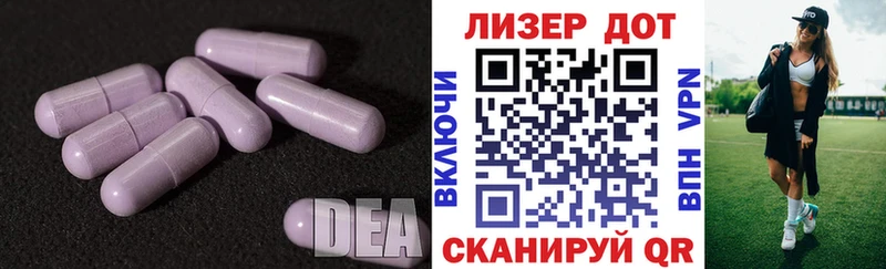 LSD-25 экстази кислота  hydra зеркало  Оса 