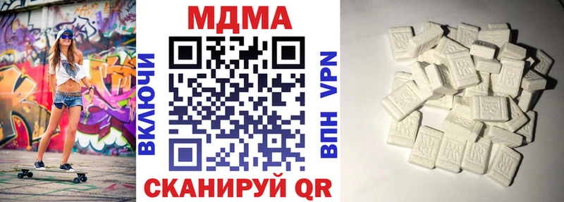 MDMA crystal  наркота  mega вход  Оса 