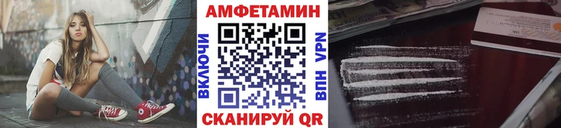 закладки  блэк спрут ONION  МЕТАМФЕТАМИН витя  Оса 