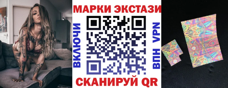Марки 25I-NBOMe 1,5мг  где найти наркотики  даркнет Telegram  Оса 